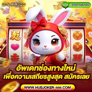 HUBJOKER888 - Promotion